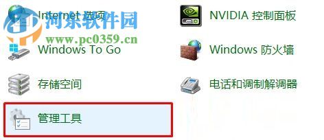 解決Win10提示“i/o設(shè)備錯(cuò)誤無(wú)法運(yùn)行此項(xiàng)請(qǐng)求”的方法