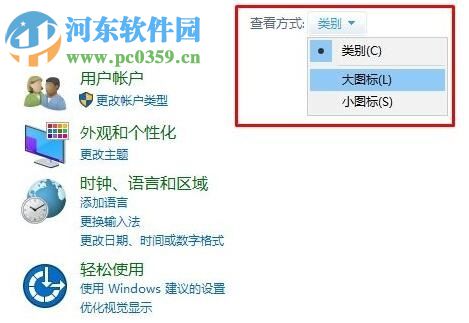 解決Win10提示“i/o設(shè)備錯(cuò)誤無(wú)法運(yùn)行此項(xiàng)請(qǐng)求”的方法