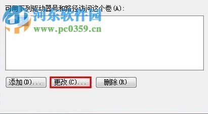 解決Win10提示“i/o設(shè)備錯(cuò)誤無(wú)法運(yùn)行此項(xiàng)請(qǐng)求”的方法