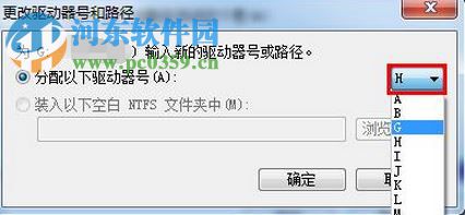 解決Win10提示“i/o設(shè)備錯(cuò)誤無(wú)法運(yùn)行此項(xiàng)請(qǐng)求”的方法