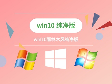 重裝win10純凈版時(shí)系統(tǒng)文件丟了解決方法