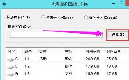 聯(lián)想電腦系統(tǒng)重裝win10教程