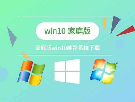 win10系統(tǒng)排行榜