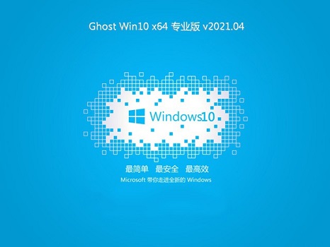 win10系統(tǒng)排行榜