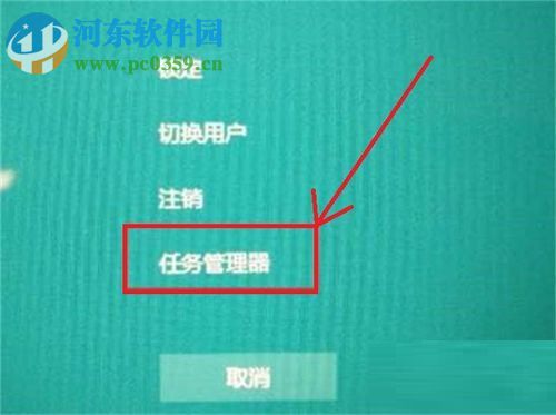 修復(fù)win10開機黑屏只有鼠標(biāo)的方法