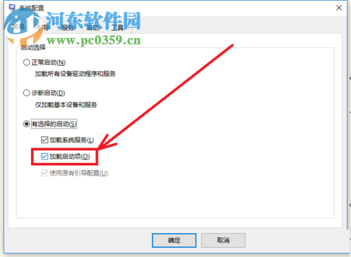 修復(fù)win10開機黑屏只有鼠標(biāo)的方法