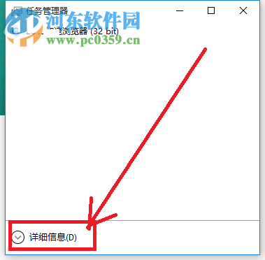 修復(fù)win10開機黑屏只有鼠標(biāo)的方法