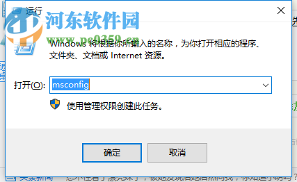 修復(fù)win10開機黑屏只有鼠標(biāo)的方法