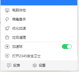修復(fù)win10開機黑屏只有鼠標(biāo)的方法