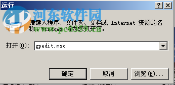 關閉WINDOWS 2003關機提示的方法