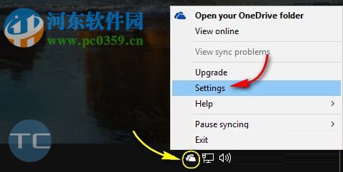 win10移動onedrive文件夾位置的教程