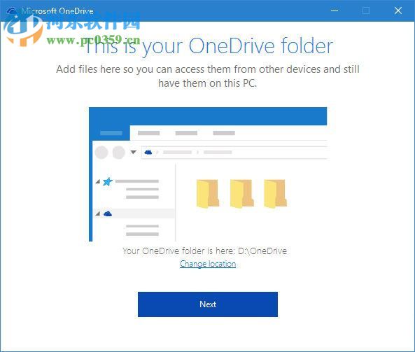 win10移動onedrive文件夾位置的教程