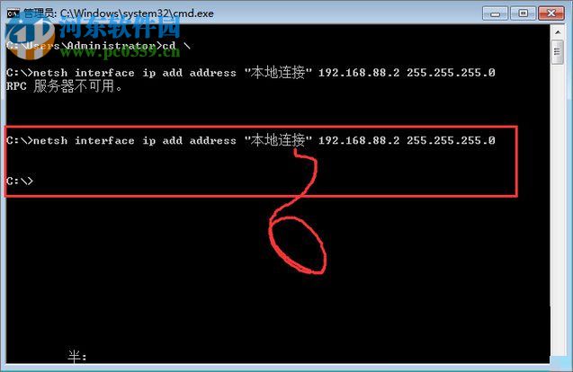 解決win7打印機(jī)提示rpc服務(wù)器不可用的方法