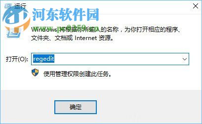 win10中的conime.exe是什么進程?解決conime.exe刪不掉的方法