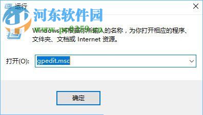 win10禁止別人下載安裝軟件的教程