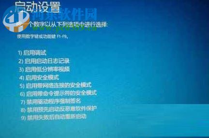 win10打開(kāi)fifaonline提示異常的解決方法