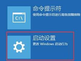 win10打開(kāi)fifaonline提示異常的解決方法