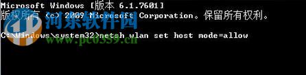 win10wifi連接出現(xiàn)1203錯誤的解決方案