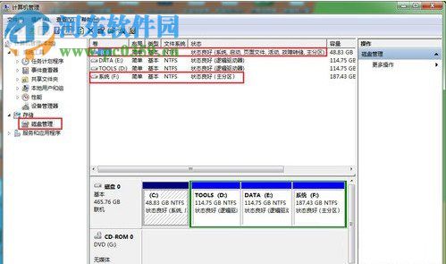 win7雙系統(tǒng)電腦還原到單系統(tǒng)的方法