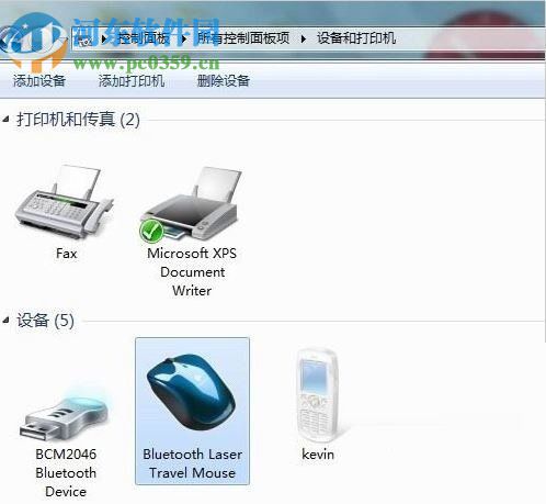 win7藍牙鼠標怎么連接?win7接入藍牙鼠標的方法