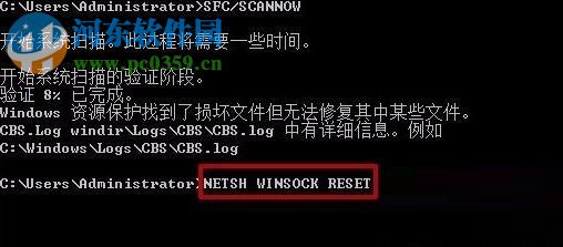 win7 lol登錄服務器未響應的處理方法