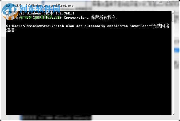 解決win7系統wifi總是掉線的方法