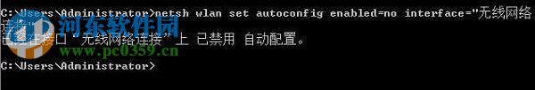 解決win7系統wifi總是掉線的方法