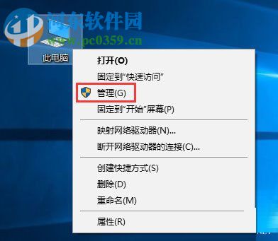 win10計(jì)劃任務(wù)的設(shè)置教程