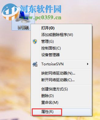 處理win7無(wú)法識(shí)別unknown device驅(qū)動(dòng)的方案