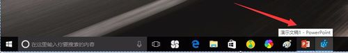 讓Win10任務欄的縮略圖不顯示的方法