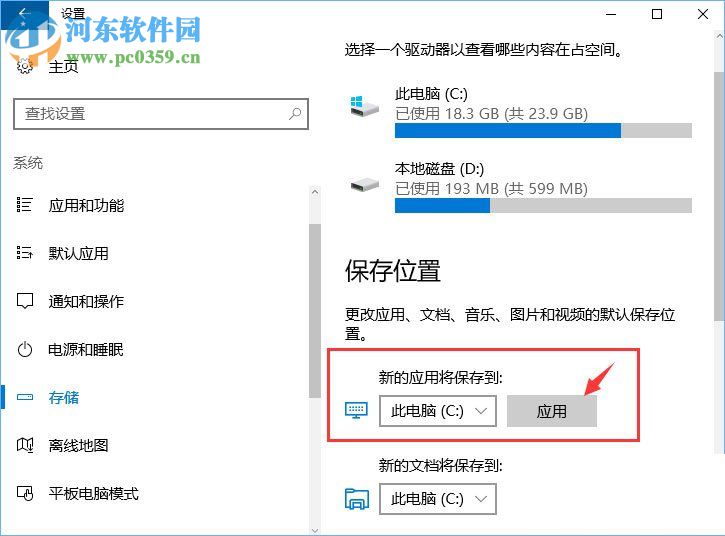 解決Win10更新失敗報(bào)錯(cuò)“0x80070006”的圖文教程