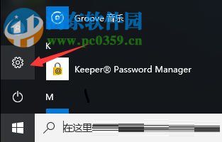 解決Win10更新失敗報(bào)錯(cuò)“0x80070006”的圖文教程