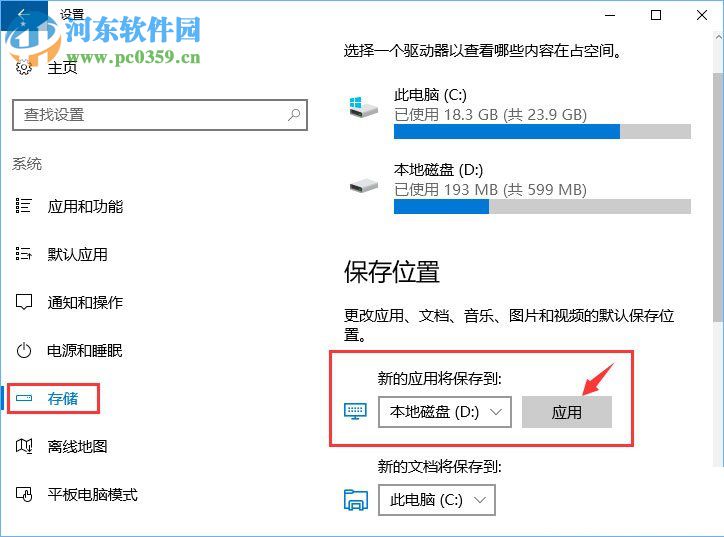 解決Win10更新失敗報(bào)錯(cuò)“0x80070006”的圖文教程