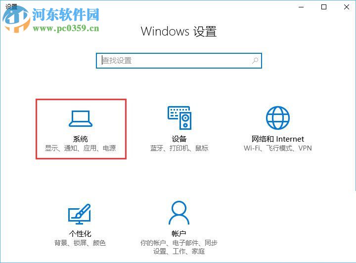 解決Win10更新失敗報(bào)錯(cuò)“0x80070006”的圖文教程