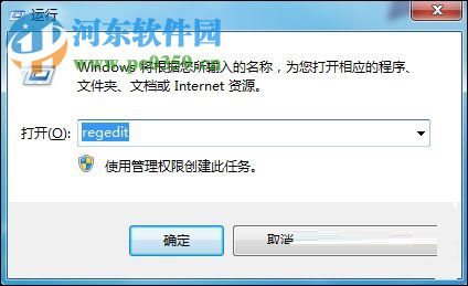 win7回收站清空文件恢復(fù)的方法