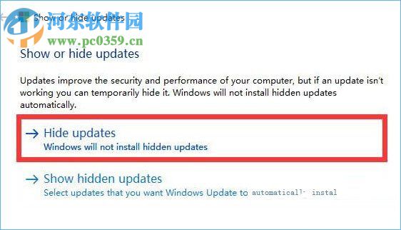 win10更新并關機的禁止方法