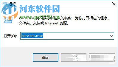 win10更新并關機的禁止方法