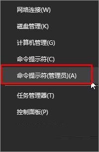 解決Win10無(wú)法復(fù)制文件并提示“0x80070032”錯(cuò)誤的方法