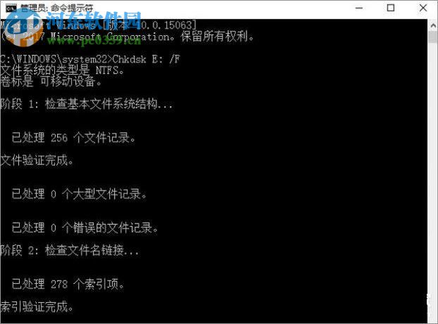 解決Win10無(wú)法復(fù)制文件并提示“0x80070032”錯(cuò)誤的方法