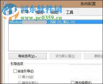 解決win8桌面文件沒權限刪除的方法