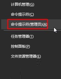 Win10設(shè)置mtu值的圖文教程