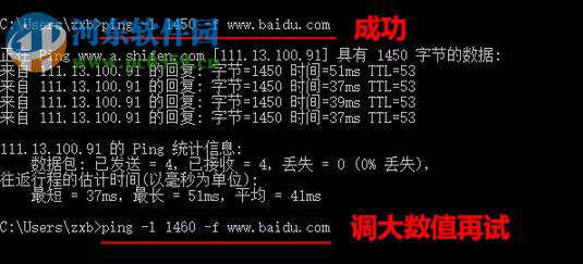 Win10設(shè)置mtu值的圖文教程