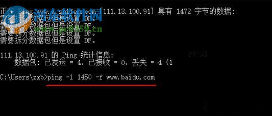Win10設(shè)置mtu值的圖文教程