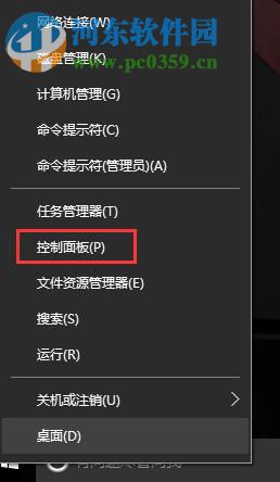 win10更新失敗怎么辦?解決win10系統更新失敗的方法