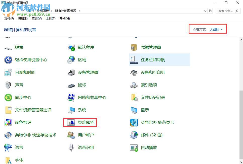win10更新失敗怎么辦?解決win10系統更新失敗的方法