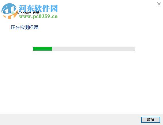 win10更新失敗怎么辦?解決win10系統更新失敗的方法