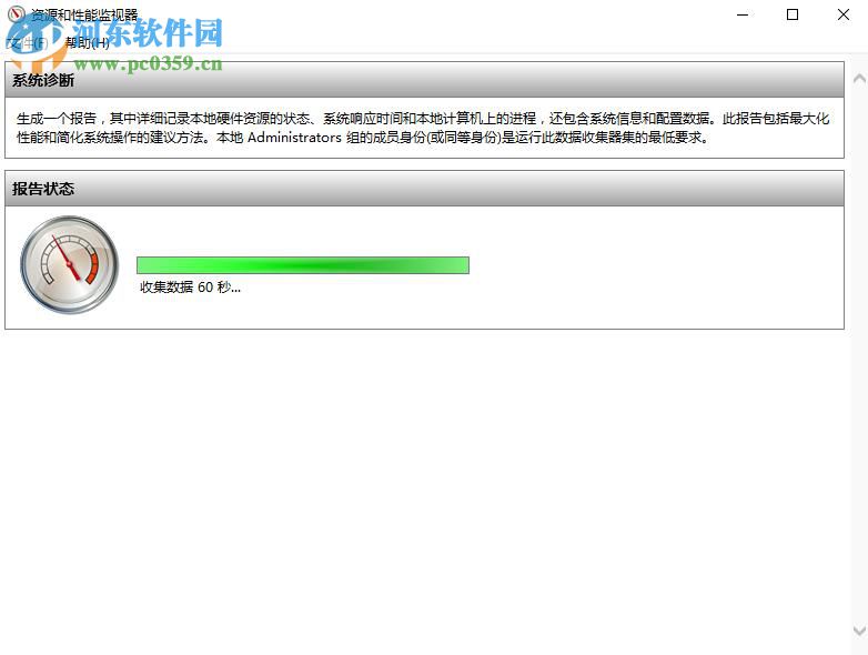 win10系統(tǒng)自帶檢測(cè)功能有哪些?win10自帶檢測(cè)功能如何使用?