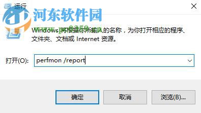 win10系統(tǒng)自帶檢測(cè)功能有哪些?win10自帶檢測(cè)功能如何使用?