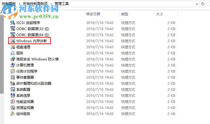 win10系統(tǒng)自帶檢測(cè)功能有哪些?win10自帶檢測(cè)功能如何使用?