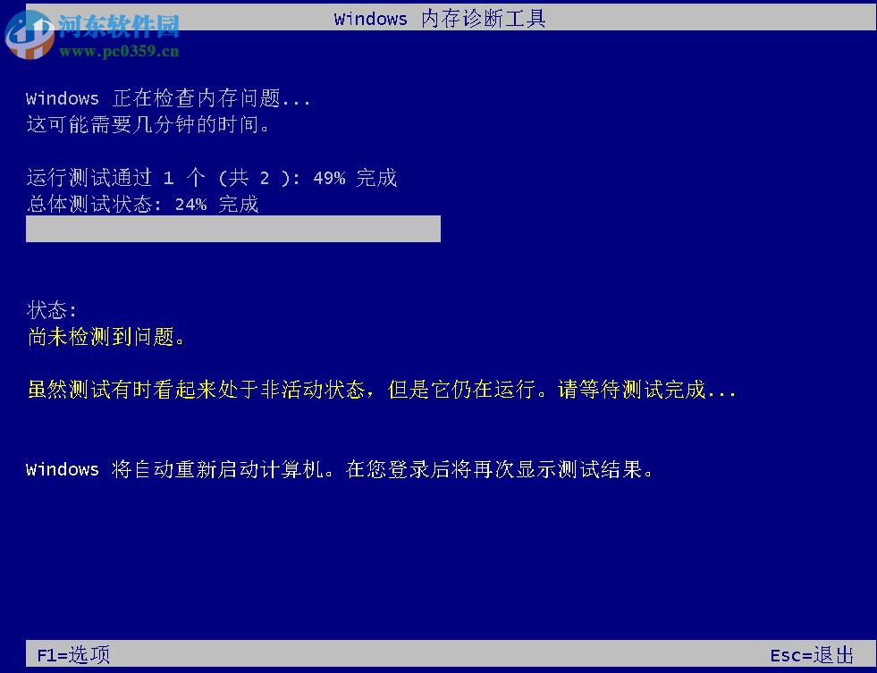 win10系統(tǒng)自帶檢測(cè)功能有哪些?win10自帶檢測(cè)功能如何使用?
